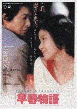 疯狂动物城2免费观看LOGO